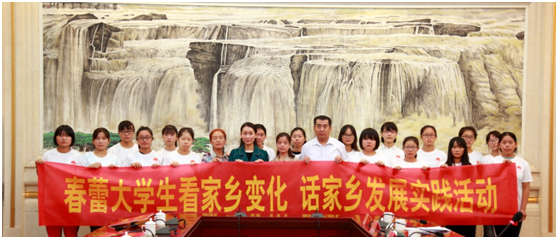 濟南長田實業(yè)有限公司積極參加愛心獻春蕾圓夢大學活動