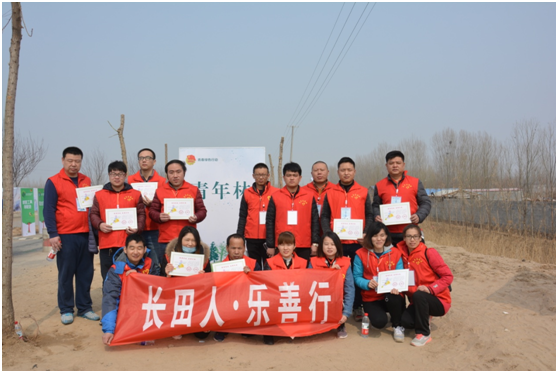濟(jì)南長田實業(yè)助力2018“綠滿齊魯?美麗山東”省暨濟(jì)南市青少年植樹活動