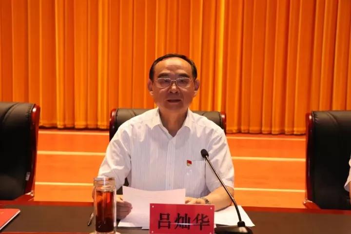 德善致遠 長田實業(yè)榮獲“捐資助學(xué)先進單位”榮譽稱號