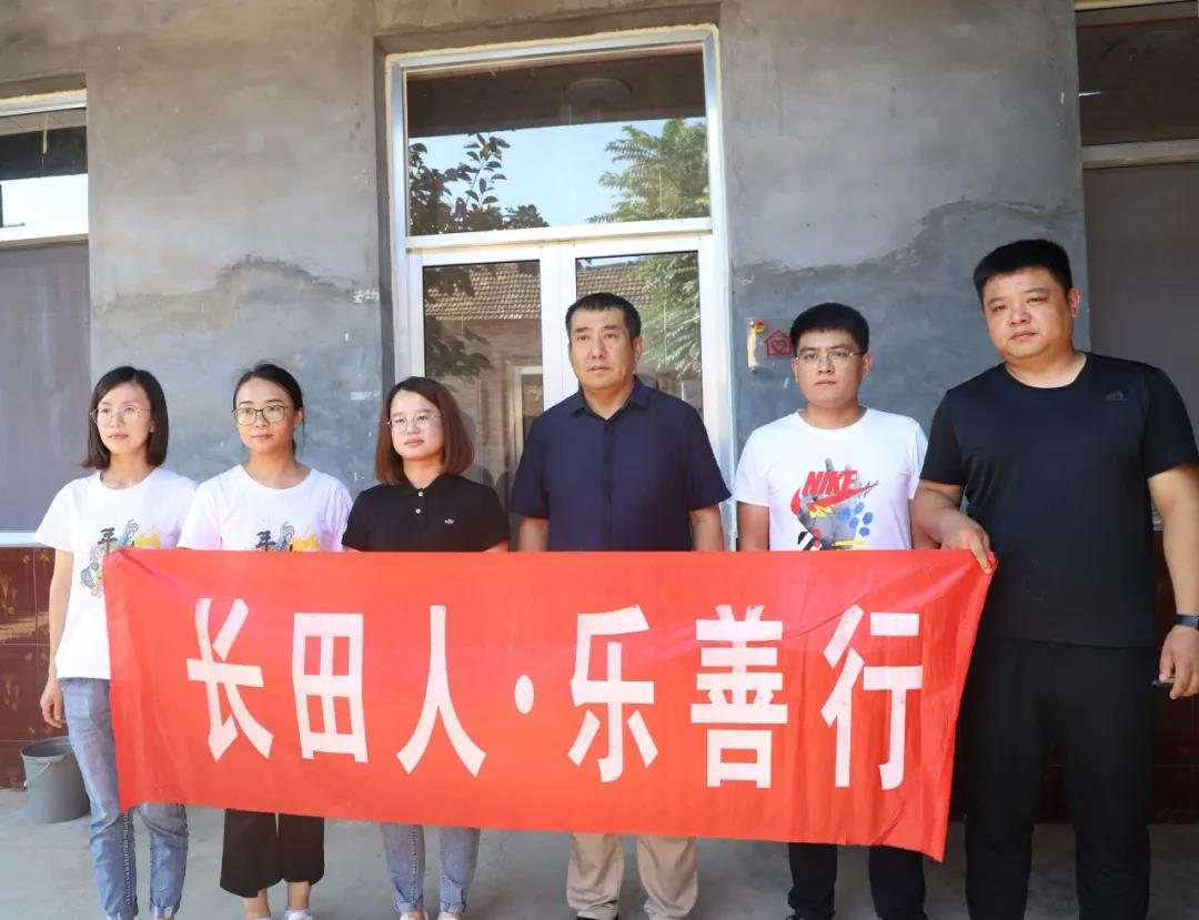 由濟(jì)南長(zhǎng)田實(shí)業(yè)有限公司捐建的“希望小屋”正式交付！