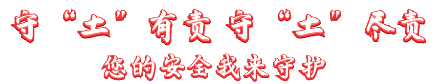 抗擊疫情 長田實業(yè)黨支部在行動