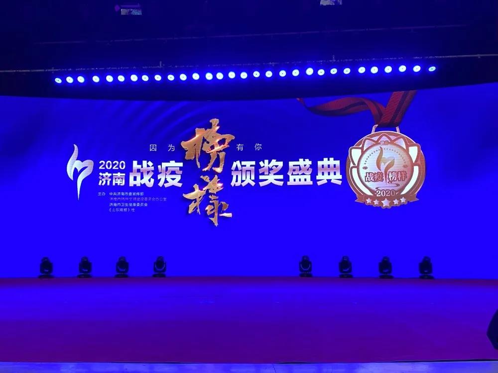 長田實業(yè)黨支部榮膺“戰(zhàn)疫團隊”榮譽稱號