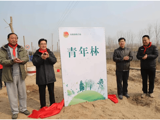 濟南長田實業(yè)助力2018“綠滿齊魯?美麗山東”省暨濟南市青少年植樹活動