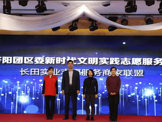 “城市提升 志愿未來”濟陽團區(qū)委攜手長田團委愛心捐贈 情暖學子