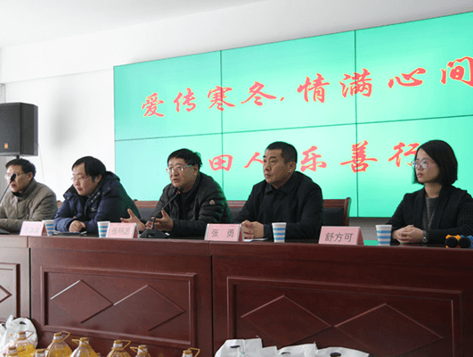 愛傳寒冬?情滿心間 長田人?樂善行之關愛殘疾人活動