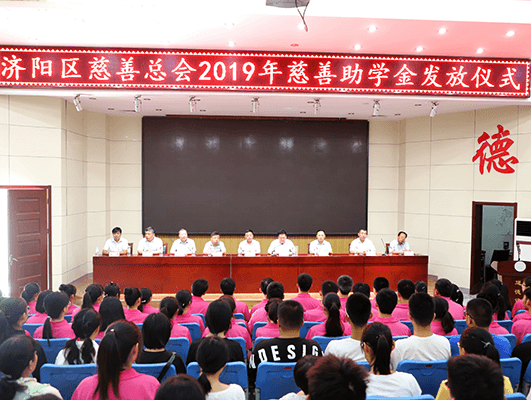 長(zhǎng)田實(shí)業(yè)傾情捐資 助力學(xué)子圓夢(mèng) 愛暖金秋