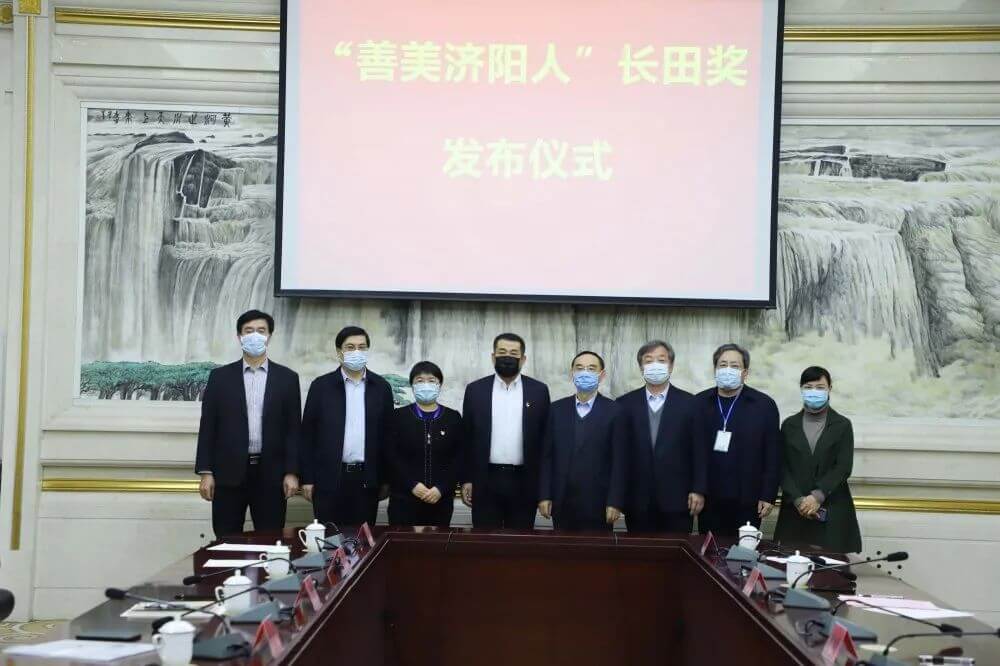 注資500萬!長(zhǎng)田實(shí)業(yè)設(shè)立濟(jì)陽區(qū)首支“善美濟(jì)陽人”基金