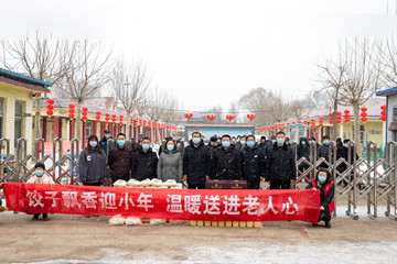 餃子飄香迎小年 寒冬情暖敬老院——區(qū)民政局?jǐn)y長(zhǎng)田人樂善行公益服務(wù)中心開展慰問敬老院老人活動(dòng)