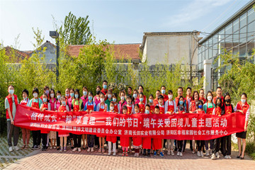 童心向黨 共向未來——長(zhǎng)田實(shí)業(yè)參加濟(jì)陽區(qū)慶?！傲弧眹?guó)際兒童節(jié)主題活動(dòng)