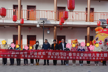 區(qū)婦聯(lián)、團(tuán)區(qū)委、長田人樂善行公益服務(wù)中心聯(lián)合開展“把愛帶回家——‘聆聽童音 護(hù)苗成長’春節(jié)關(guān)愛困境兒童”主題活動(dòng)