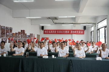 【長(zhǎng)田動(dòng)態(tài)】為閱兵助威 為祖國(guó)點(diǎn)贊！長(zhǎng)田實(shí)業(yè)組織集中觀看九三盛大閱兵