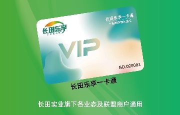 【長田動態(tài)】春節(jié)福利&禮贈佳品：長田樂享，把“安心+體面”直接送到心坎里