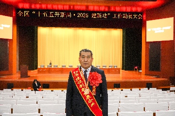 【長(zhǎng)田榮耀】正月初十迎福至 雙喜臨門耀長(zhǎng)田！長(zhǎng)田實(shí)業(yè)榮獲兩項(xiàng)重磅榮譽(yù)