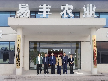 【長田動態(tài)】省、市、區(qū)婦聯(lián)聯(lián)合主題黨日共建活動走進全國文明村董家村