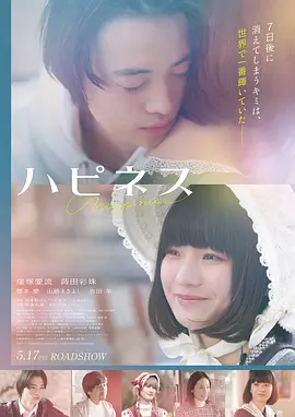 电影海报：深海危机 绝境求生