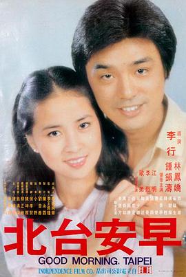 电影海报：钢铁意志 无畏之心